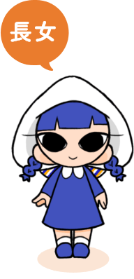 あーちゃんイラスト