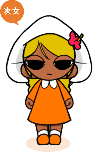 てーちゃんイラスト