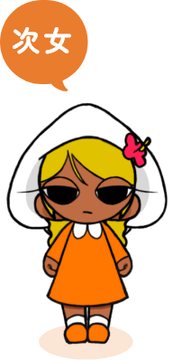 てーちゃんイラスト