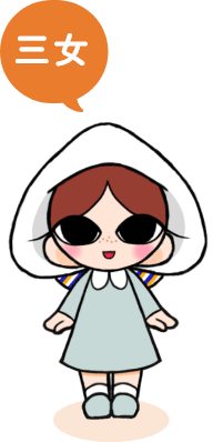 いーちゃんイラスト